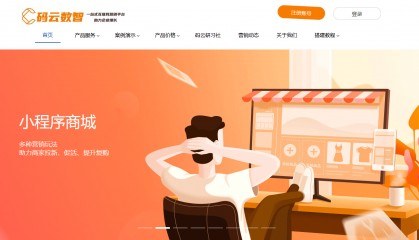 电商平台的开发流程