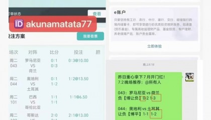 周一 001 世预赛 英格兰 VS 拉脱维亚，数据库比分预测 赛前资讯