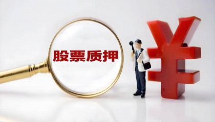 国芳集团：实际控制人张国芳解除2200万股质押