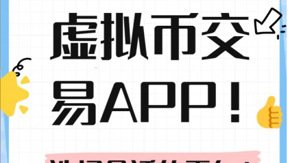 虚拟币推广广告位(推广币天购买折扣卡)