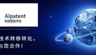 全球氢能资讯
