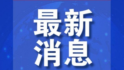 中方深切哀悼，“愿提供力所能及援助”