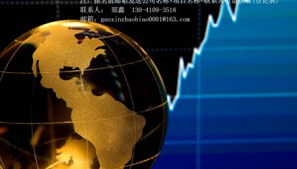 2025年度【资讯】云南九九彩印有限公司2025-2026年度设备配件供应商库入围采购项目
