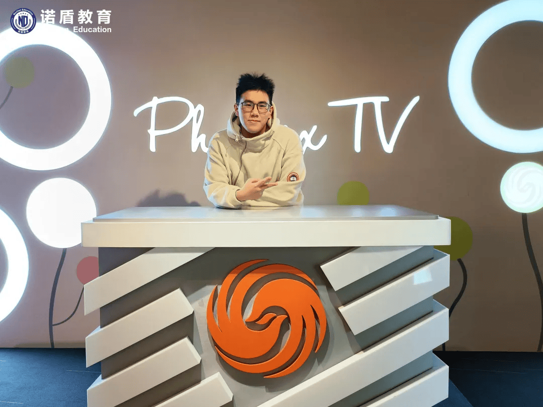 诺盾教育 | 凤凰卫视香港总部之旅,了解主播镜头后的传媒世界!