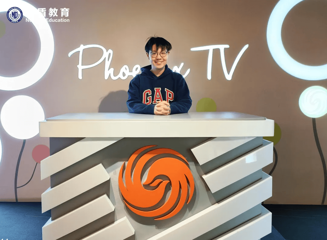 诺盾教育 | 凤凰卫视香港总部之旅,了解主播镜头后的传媒世界!