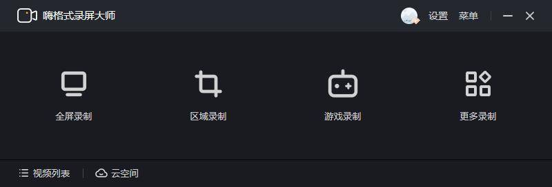 在线视频录制技巧,如何录制网页视频?