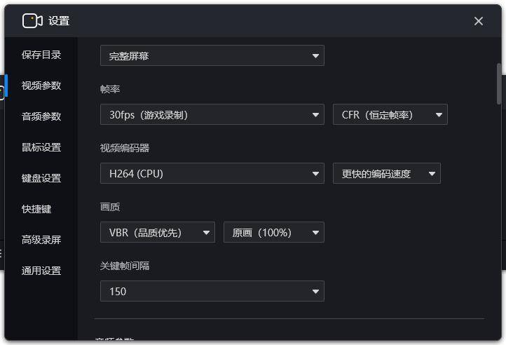 在线视频录制技巧,如何录制网页视频?