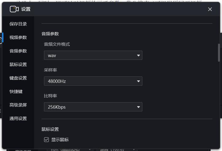 在线视频录制技巧,如何录制网页视频?