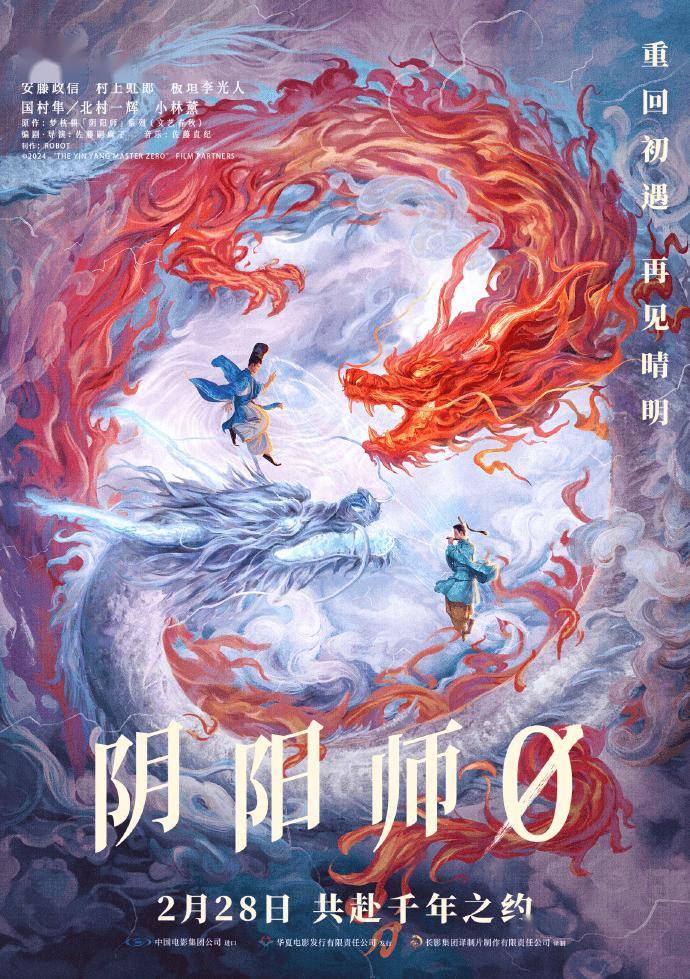 资讯 | ‍《哪吒2》进入全球票房榜前30 《花样年华》首曝梁朝伟张曼玉新镜头
