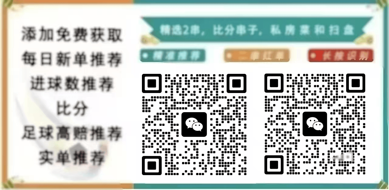 欧国联：法国VS克罗地亚，数据库最新比分预测及赛前资讯