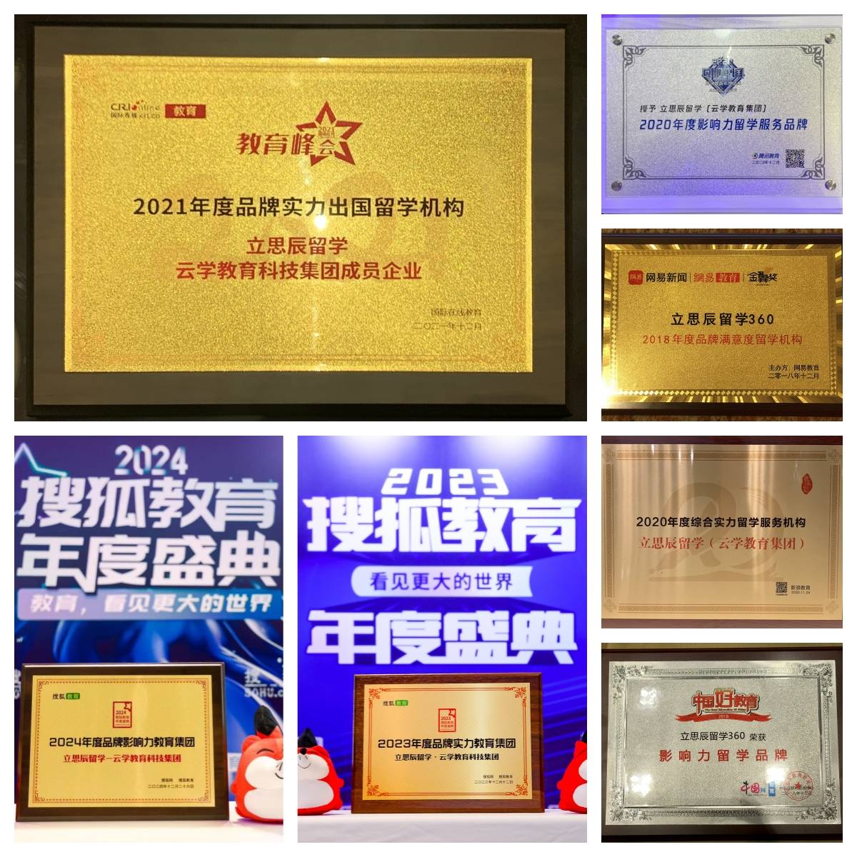 加拿大留学灯塔,上海靠谱加拿大留学中介照亮前路