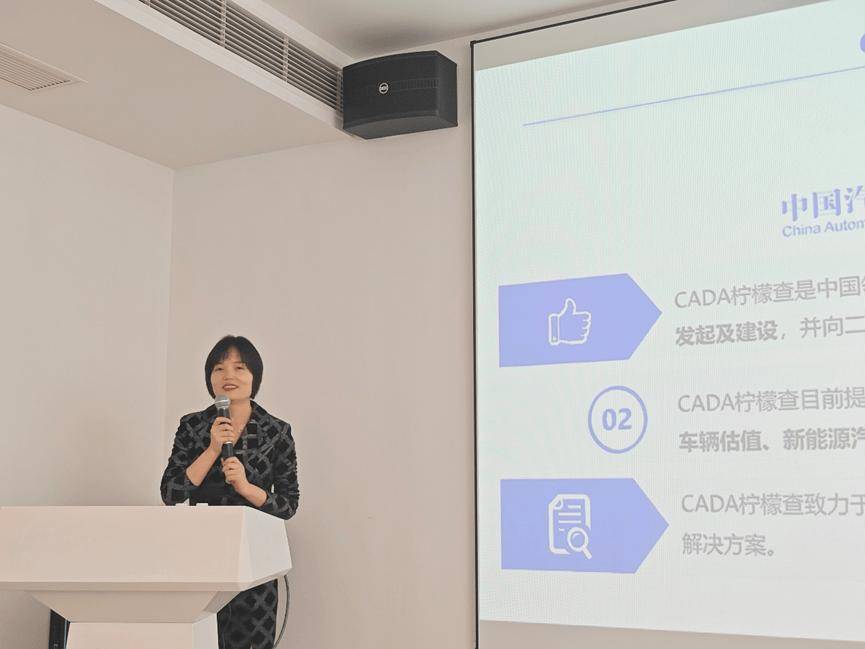 协会资讯 | 2025年汽车经销商“以旧换新”实践操作赋能活动（江西站）成功举办