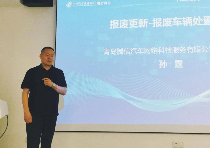 协会资讯 | 2025年汽车经销商“以旧换新”实践操作赋能活动（江西站）成功举办