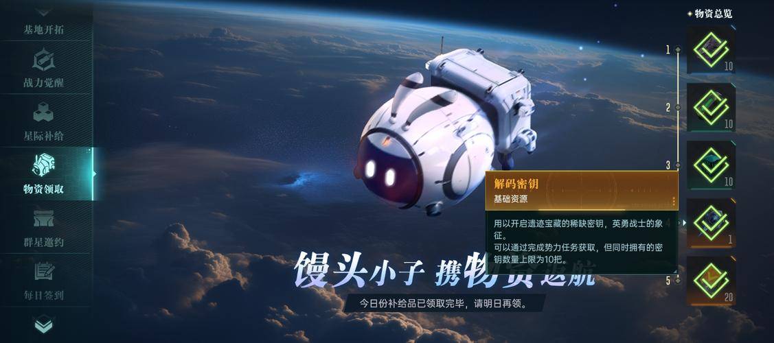 星纪元官网奥秘:权威资讯与实用攻略全解析