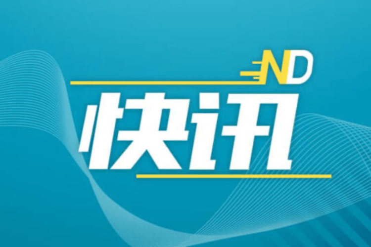 广州市政府秘书长洪谦，已任广州市白云区委书记