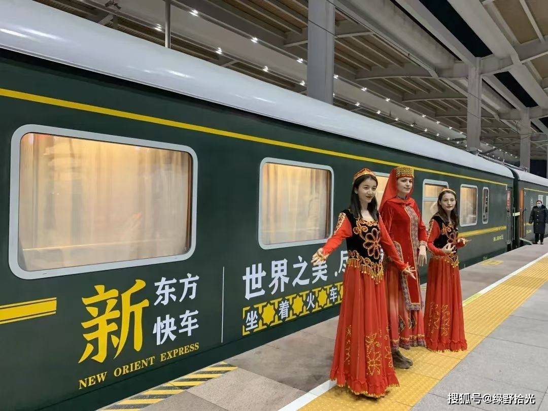 解锁2025新东方快车列车时刻表最新资讯,路线班期+价格+预订流程详解