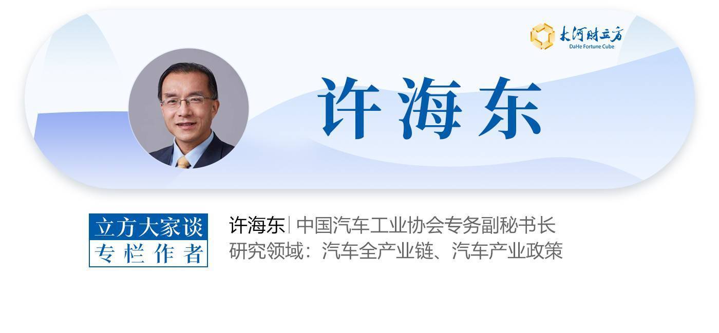 许海东 | 中国企业的区域国际化：深度融入的实践密码
