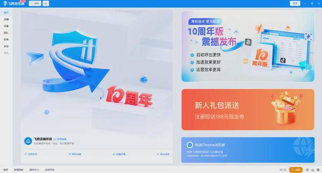 Lazada:东南亚领先电商平台