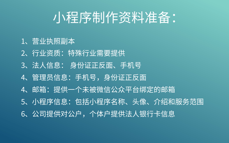 电商平台的开发流程