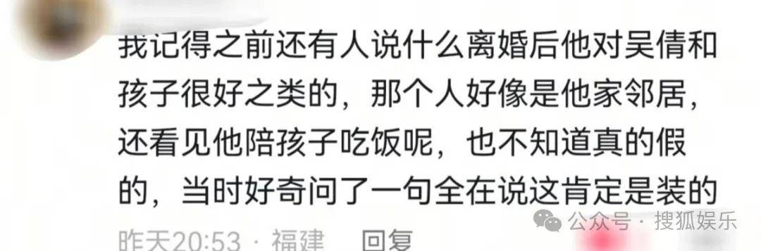 离婚三年又被拍到亲密逛超市,他俩这是纯带娃还是真复合了?