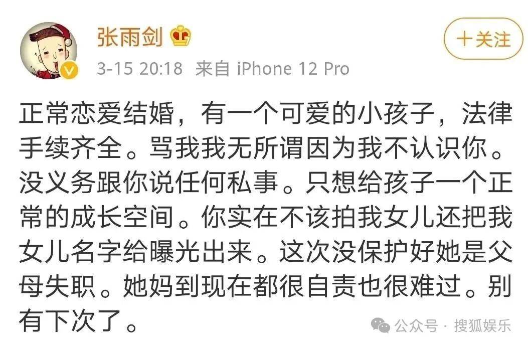 离婚三年又被拍到亲密逛超市,他俩这是纯带娃还是真复合了?
