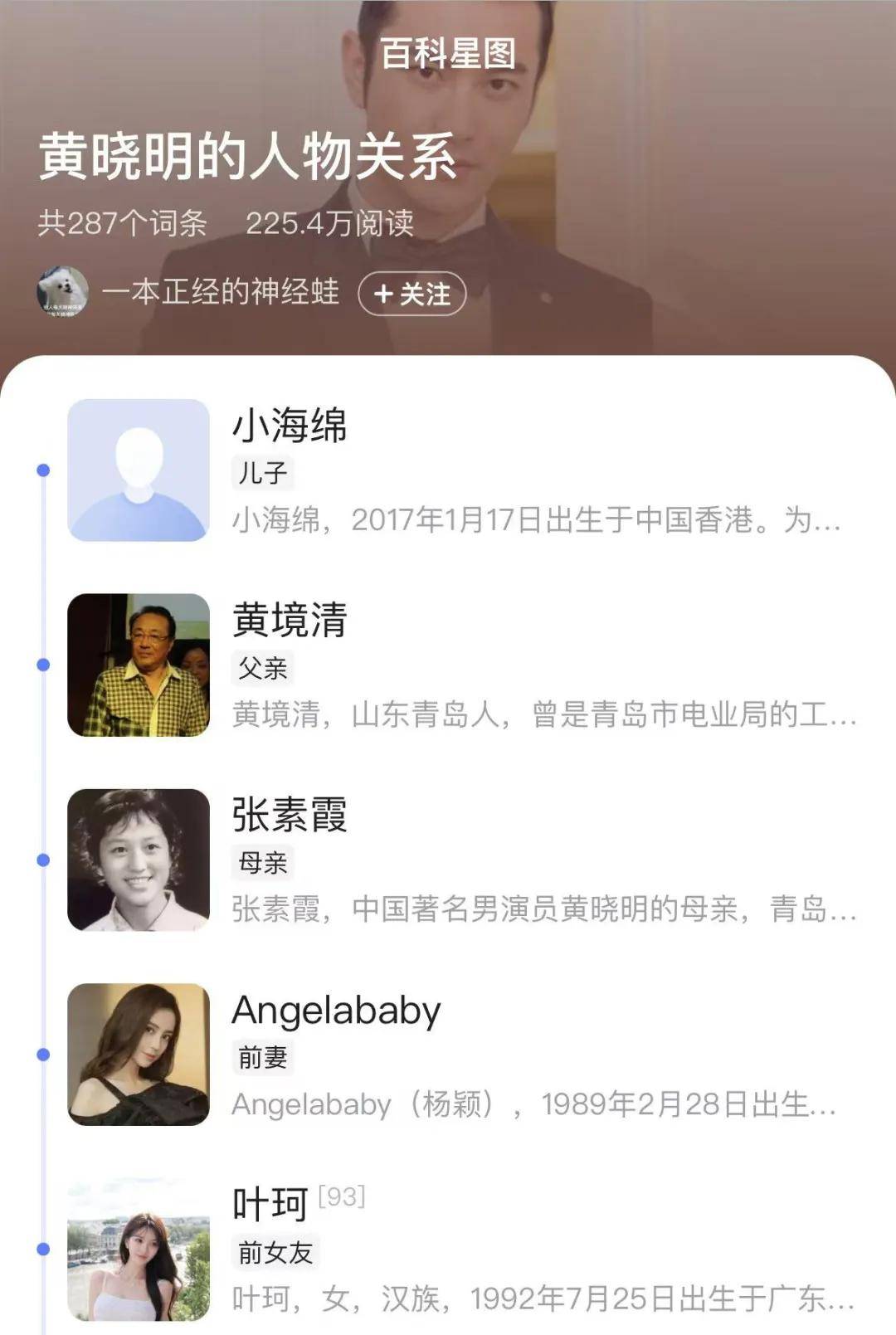叶珂官宣生了，退网8个月后恢复直播