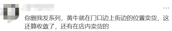 开业第一天就闭店!人多到崩溃,排队超8小时,品牌道歉,补偿方案公布!