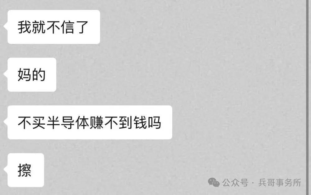 建议对冲寒武纪！