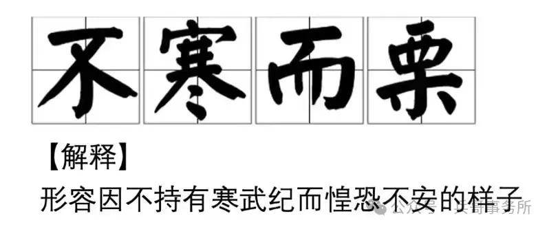 建议对冲寒武纪！