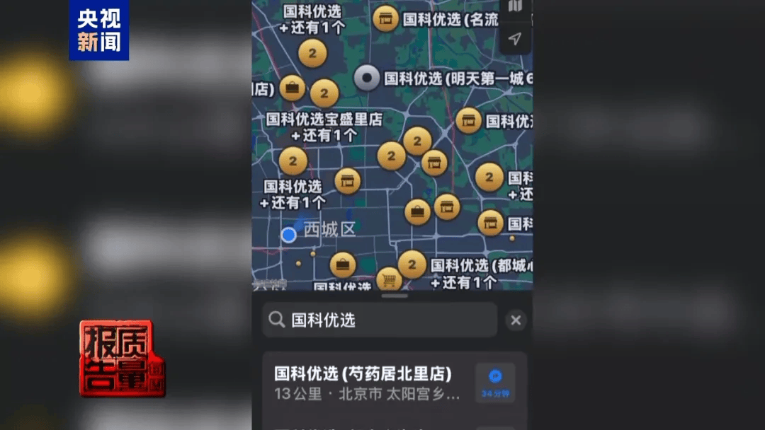 曝光了,全是假的!网友怒了:太可恶