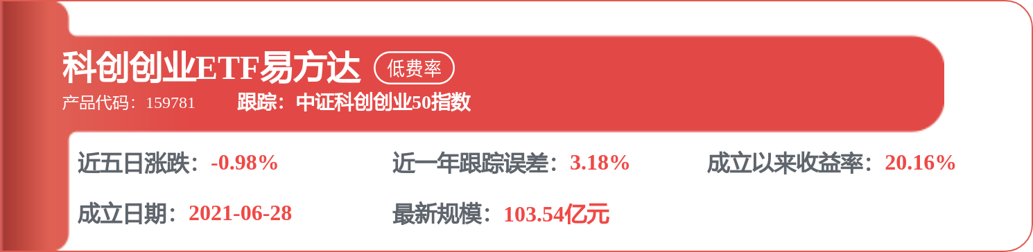 股票行情快报:机器人(300024)5月22日主力资金净卖出3538.63万元