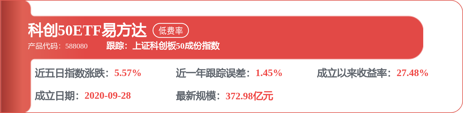 股票行情快报:机器人(300024)5月22日主力资金净卖出3538.63万元