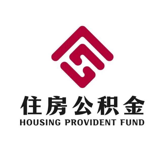 【你问我答188】购买新建星级绿色建筑或装配式建筑的一手商品住房申请住房公积金贷款,最高贷款额度是多少?