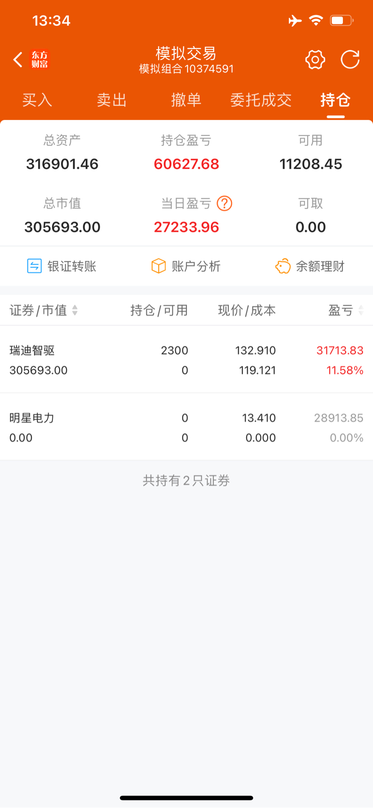 虚拟币看盘软件(币圈看盘软件第一名)