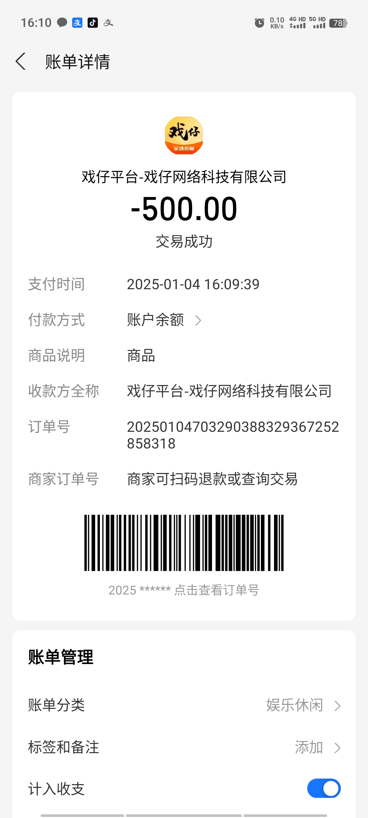 q币虚拟购物上限(腾讯虚拟q币充值网址多少) q币虚拟购物上限(腾讯虚拟q币充值网址多少)