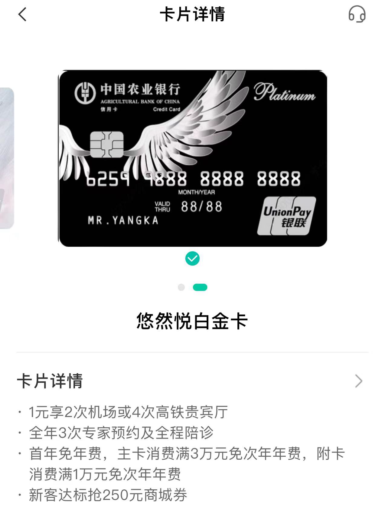 农行虚拟信用卡信用币(农行虚拟信用卡信用币是什么)