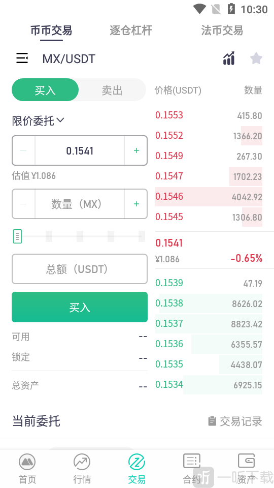 最新虚拟币认购网(最新虚拟币认购网站)