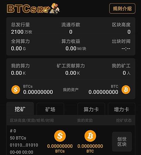 虚拟币如何挖矿(虚拟币如何挖矿赚钱)