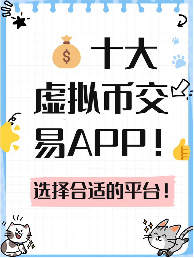 虚拟币推广广告位(推广币天购买折扣卡)