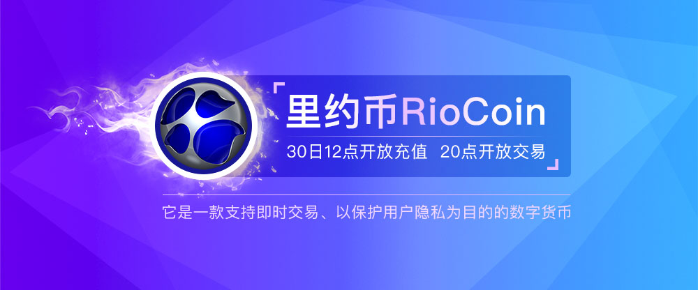 虚拟币众筹2017(通过比特币众筹的示意图)