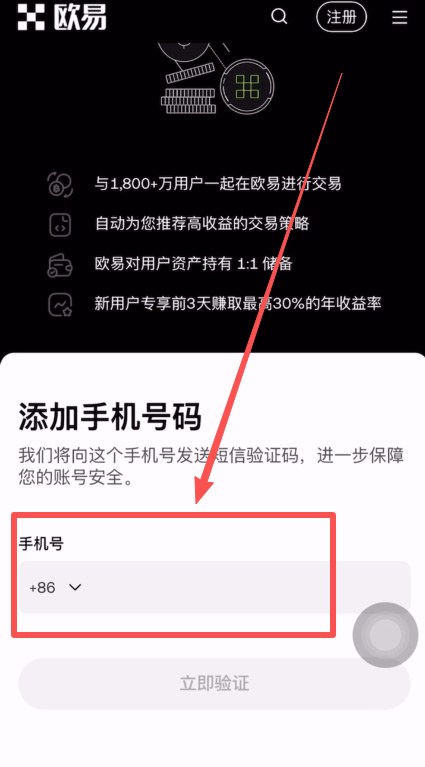 虚拟币交易软件优缺点(有哪些虚拟币交易app)