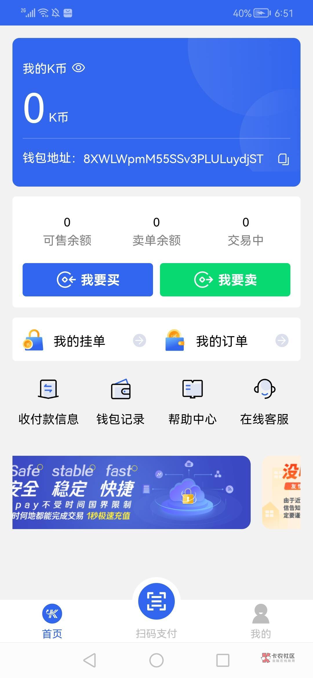 用虚拟币投资获钱的app(虚拟币赚钱平台) 用虚拟币投资获钱的app(虚拟币赚钱平台)