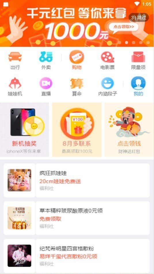 用虚拟币投资获钱的app(虚拟币赚钱平台) 用虚拟币投资获钱的app(虚拟币赚钱平台)