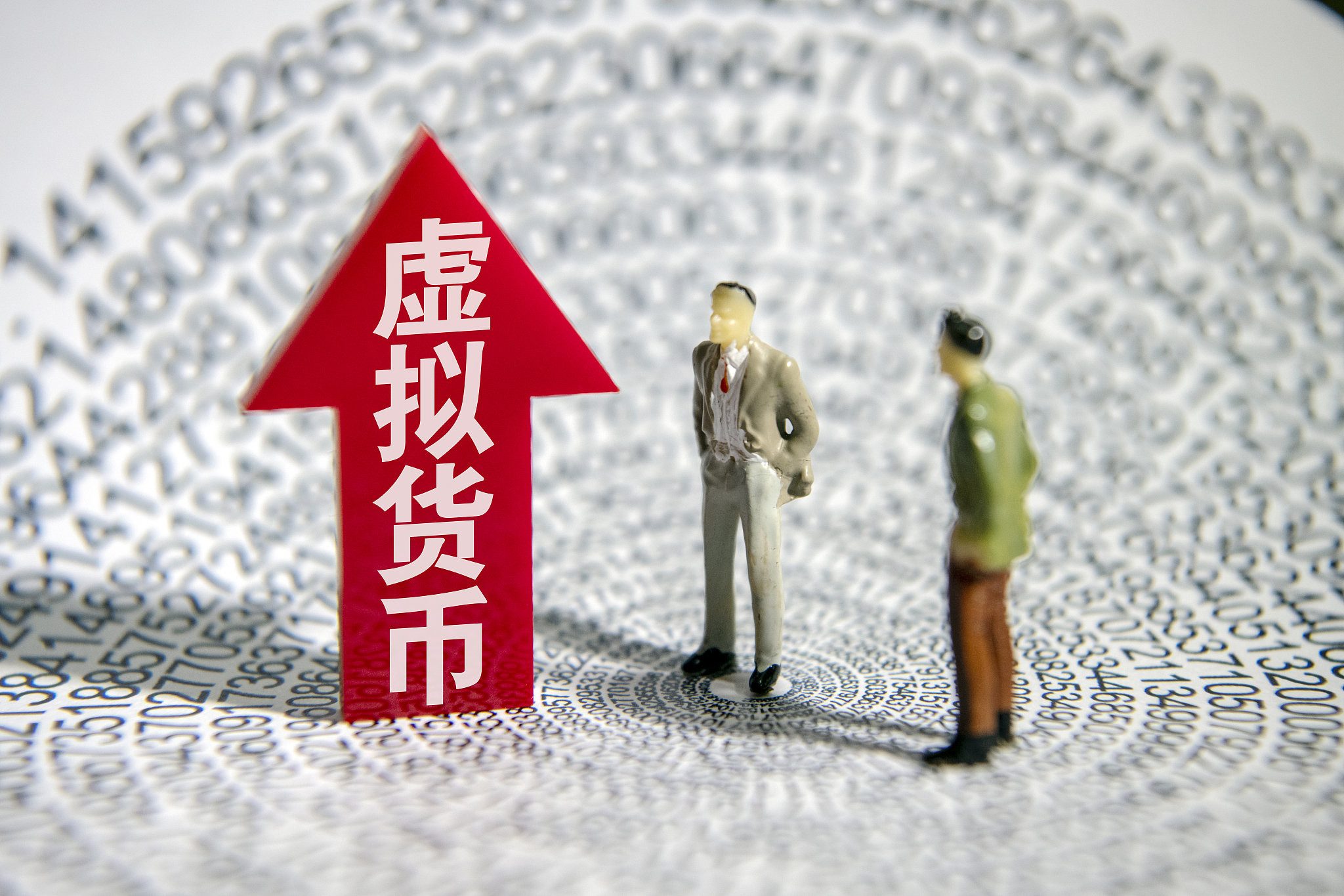 关于中国虚拟币交易平台开发的信息